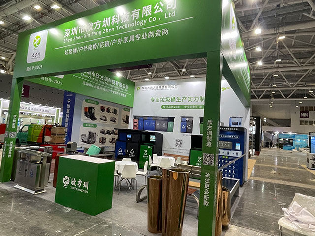 欣方圳誠邀您蒞臨2025深圳清潔展，共探智慧城市新生態(tài)