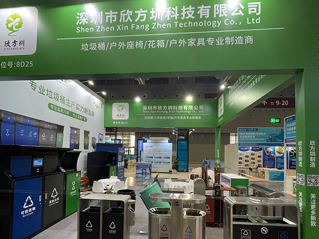 欣方圳誠邀您蒞臨2025深圳清潔展，共探智慧城市新生態(tài)