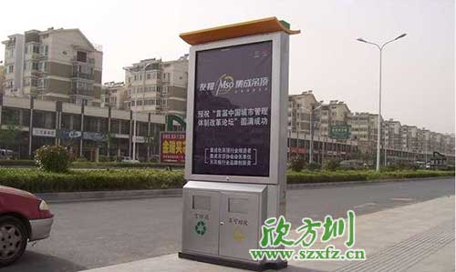 廣告垃圾箱驚艷亮相廣東汕頭街道。