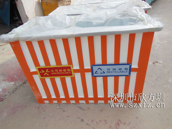 深圳東昌小學(xué)訂購(gòu)玻璃鋼分類(lèi)垃圾桶