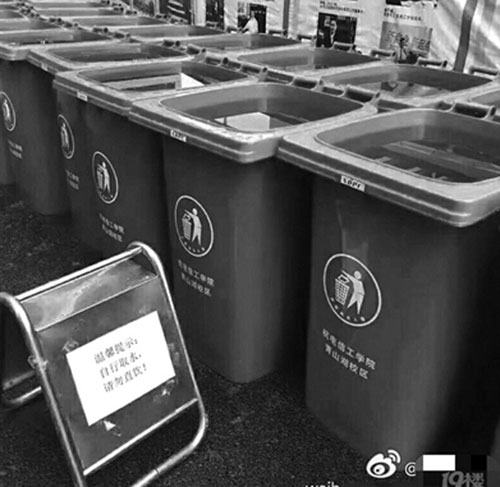 高校用垃圾桶儲(chǔ)水 上貼：自行取水、請(qǐng)勿直飲