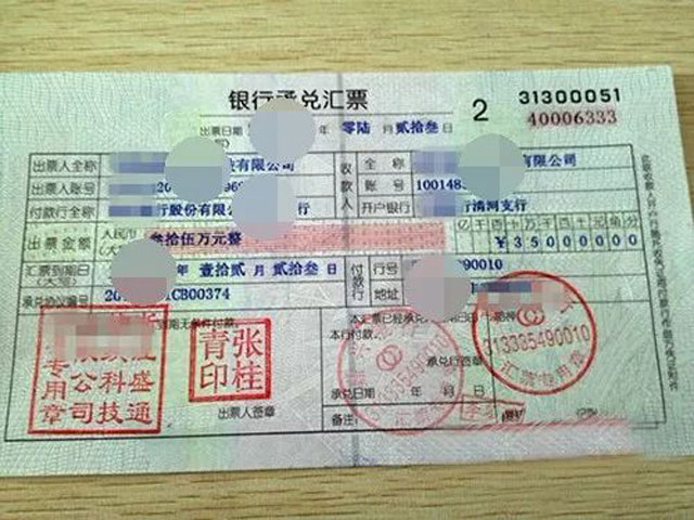 西安地鐵垃圾桶喜獲140萬(wàn)匯票是怎么回事？