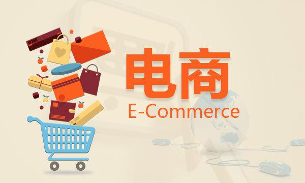 垃圾桶廠(chǎng)家在電商平臺(tái)的發(fā)展之路