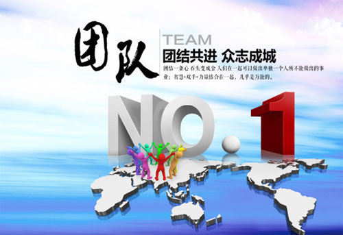 不能只滿足過去的輝煌，2016再創(chuàng)佳績