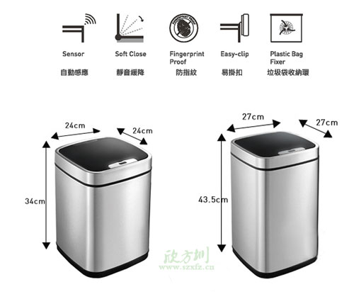 智能感應垃圾桶好用嗎？